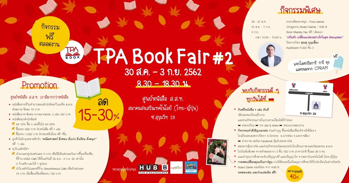 TPA-Book-Fair-#2