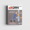 Creative & Idea Kaizen Magazine ฉบับที่ 114 มีนาคม 2559