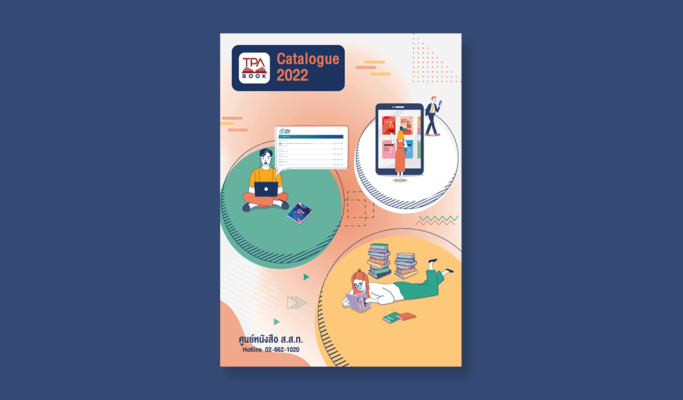 TPA book Catalogue 2022