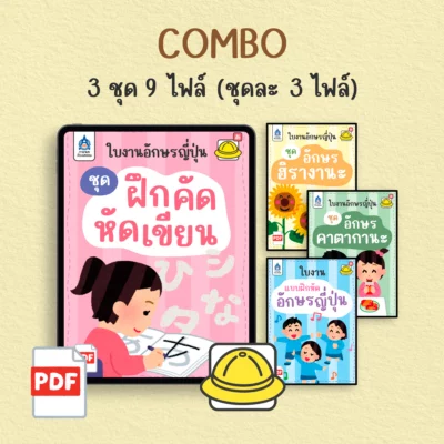 TPA Book | ศูนย์หนังสือ ส.ส.ท. สมาคมส่งเสริมเทคโนโลยี (ไทย